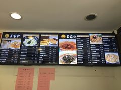 -王家沙点心店(万航渡路店)