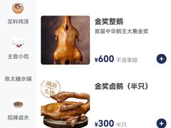 -陈鹏鹏潮汕菜(宝安机场T3航站楼店)