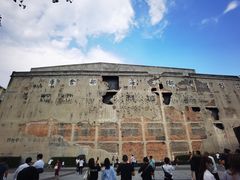 -上海四行仓库抗战纪念馆