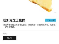 -咪咕咖啡(北京西单店)