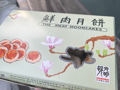 -光明邨大酒家(淮海路店)