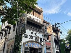 -两江国际影视城