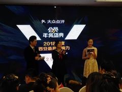 -徐记海鲜(陕西历史博物馆|明德门店)