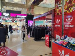 -吾悦广场(天津和平店)