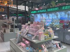 -幻物社(万象天地店)