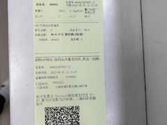 -百联第一医药(博山路店)