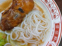 -盛品鲜东莞烧鹅濑粉(杨箕店)