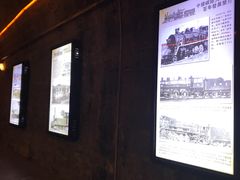 景点-铁路文化公园