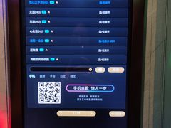-星聚会KTV(合生汇黑金店)