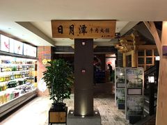 -安东水产海鲜餐厅