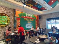 大堂-飞尝蚝·顺德菜·鱼生(顺德总店)