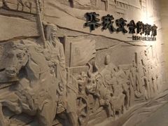 -敦煌市博物馆