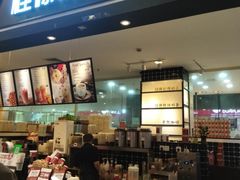 -桂桂茶(滨江百联店)