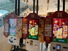 -麦当劳(朝阳路得来速店)