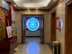 -北京全聚德(西客站店)