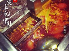 android_upload_pic-海底捞火锅(海宁路店)