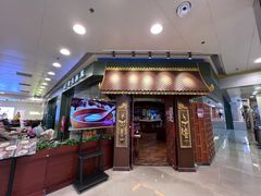 门面-荷花泰菜(东方新天地店)