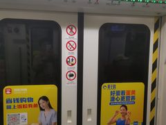 -五道口(地铁站)