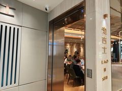 -老吉士(环贸iapm店)