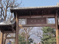 -阳台山自然风景区