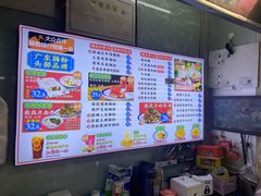 -荔银肠粉(广州天河华利路店)