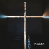 打卡清水混凝土诗人上海艺术展