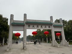 -武汉大学-樱园