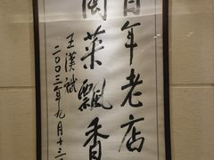 -聚春园自助餐厅(东街口店)