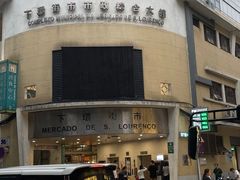-下环街市熟食中心