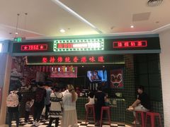 门面-兰芳园丝袜奶茶(亦庄大族店)