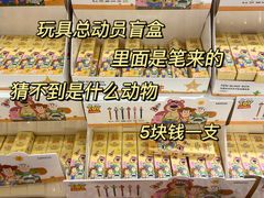 -名创优品(天河区正佳广场二店)