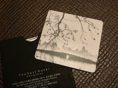 -杭州逸设计师酒店(武林广场店)