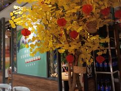 -湘当爱·鲜煮现炒(松岗立业路店)