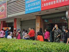 门面-金杨老摊头蛋饼(金口路店)
