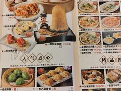 -万山楼海鲜酒家·二十三年老字号