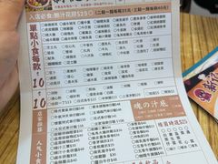 -新记美食(关闸店)