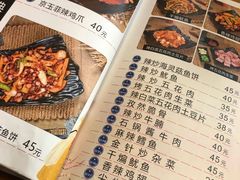 菜单-京玉菲饭店(李村店)