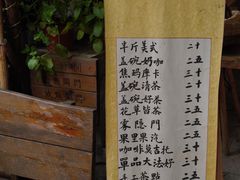 -悟饮门市景店