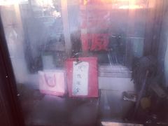 -阿婆油墩子(五里桥路188弄小区店)