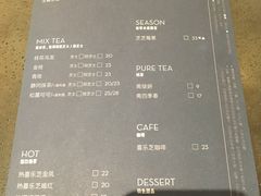 菜单-喜茶(东莞汇一城店)