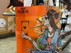-放哈·甜醅子奶茶创造者(正宁路店)