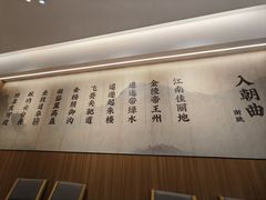-回味鸭血粉丝汤(夫子庙瞻园路店)