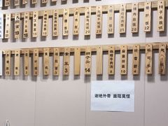 -董记面馆(漳州二路店)