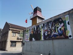 -半岛1919创意园区