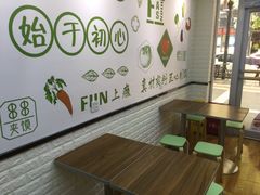 -碗主炭烧米线(交大二村店)