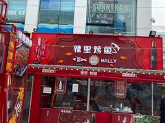 -时代奥城商业广场