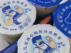 -煲珠公·老红糖珍珠奶茶(长宁龙之梦店)