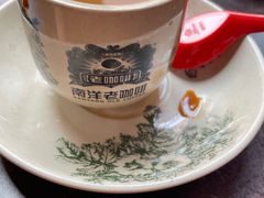 -南洋老咖啡(牛车水店)