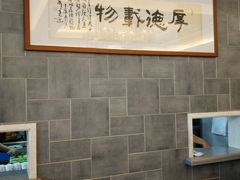 -勤德兴(湖滨路店)