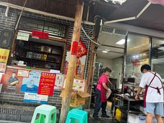 -金必轩(青岩店)